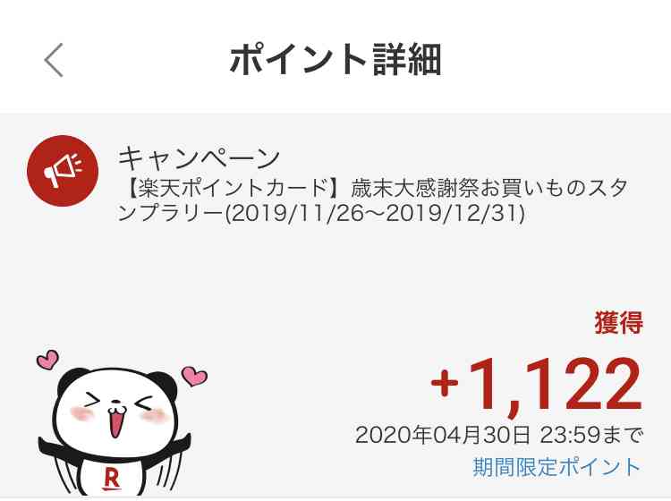 (実際の貯金は問わず)節約生活・貧乏生活を語るトピ
