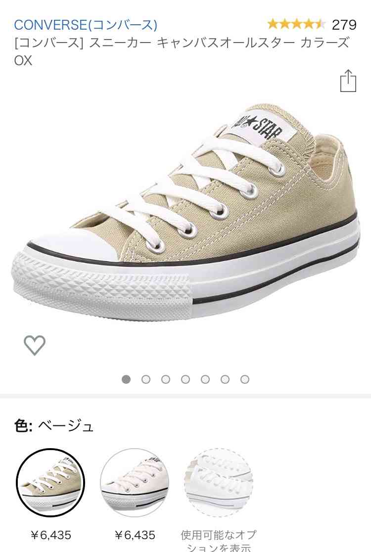 【靴好き】最近買った靴【集まれ】