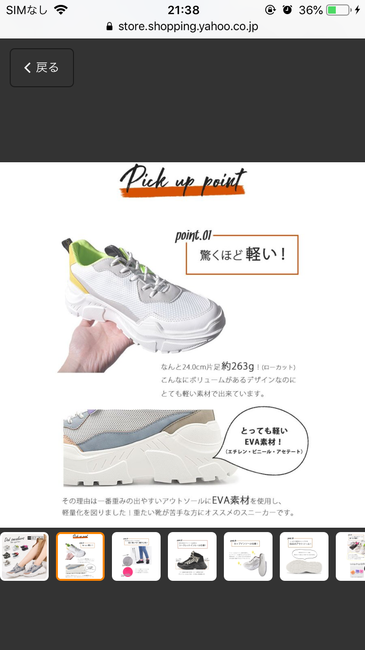 【靴好き】最近買った靴【集まれ】