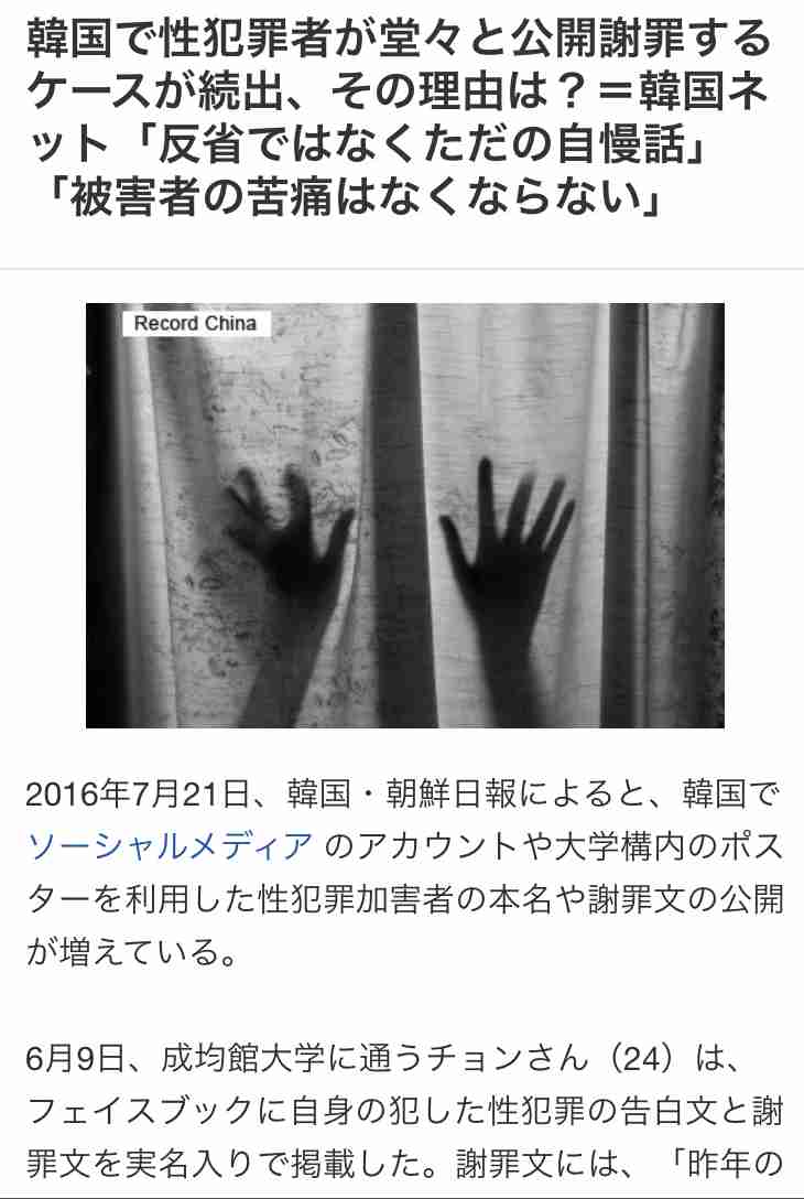 島田紳助さん「あなたの人生が腐ってしまう」…ネット上の匿名悪口を批判