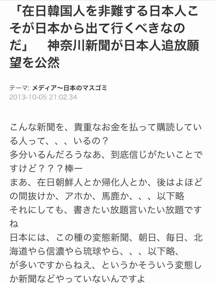 島田紳助さん「あなたの人生が腐ってしまう」…ネット上の匿名悪口を批判