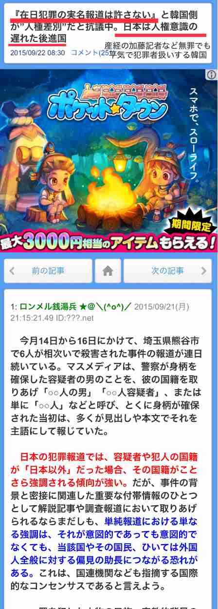 島田紳助さん「あなたの人生が腐ってしまう」…ネット上の匿名悪口を批判