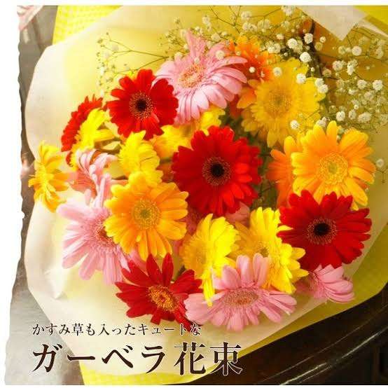 【💐】花束でいっぱいのトピ【画像】