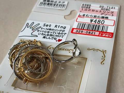 みんなの一軍アクセサリー・ジュエリー