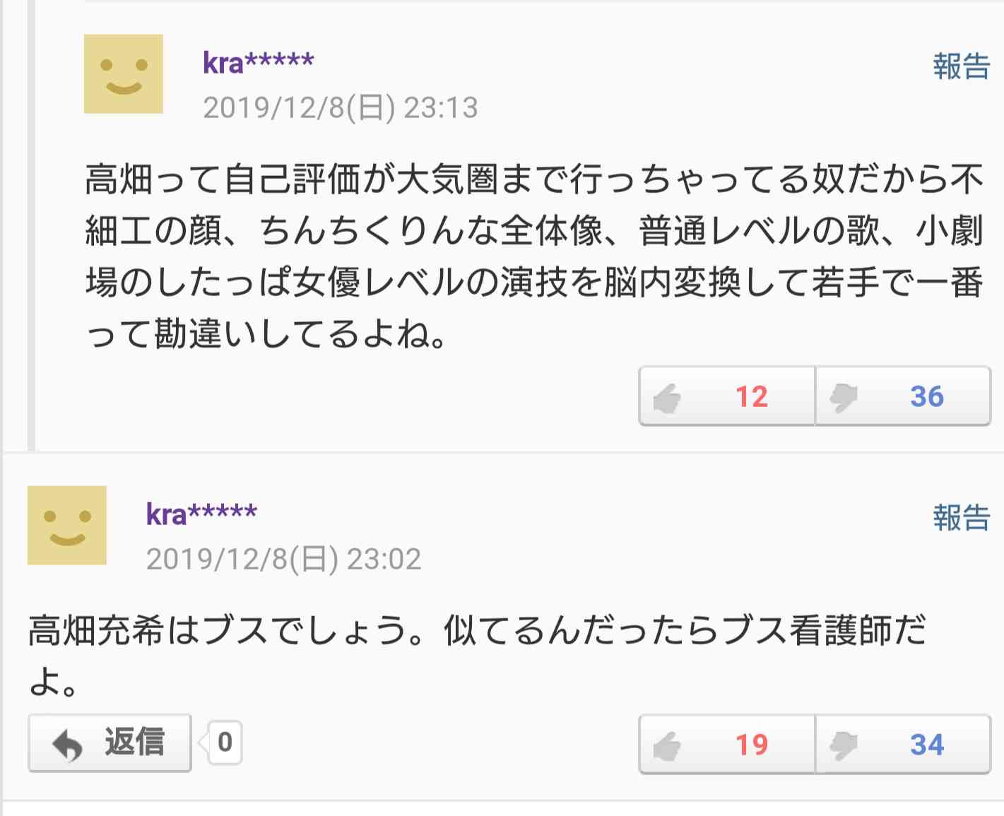 のん“6年ぶり”実写映画に「緊張したけど幸せ」 昭和ルックで喜び語る