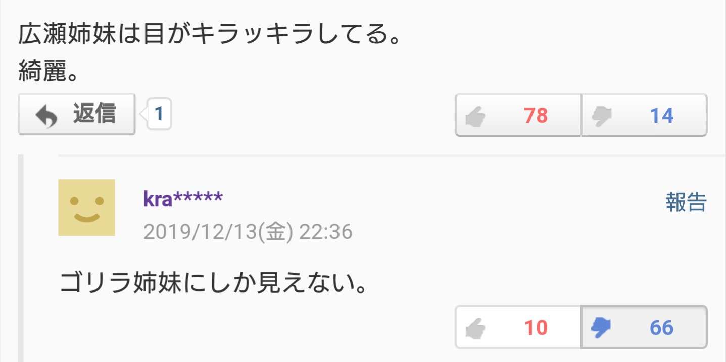 のん“6年ぶり”実写映画に「緊張したけど幸せ」 昭和ルックで喜び語る