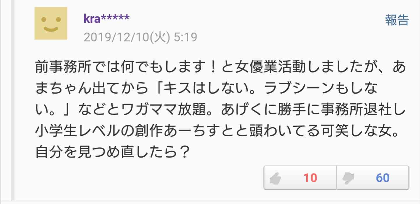 のん“6年ぶり”実写映画に「緊張したけど幸せ」 昭和ルックで喜び語る
