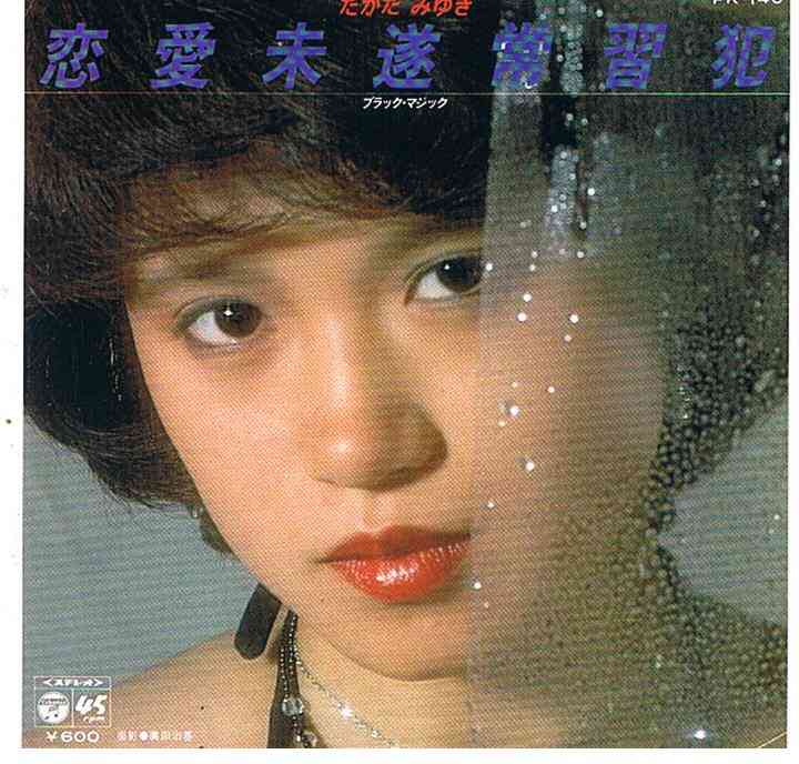 自分は恋愛不適合者かなと思う人集まれPart2