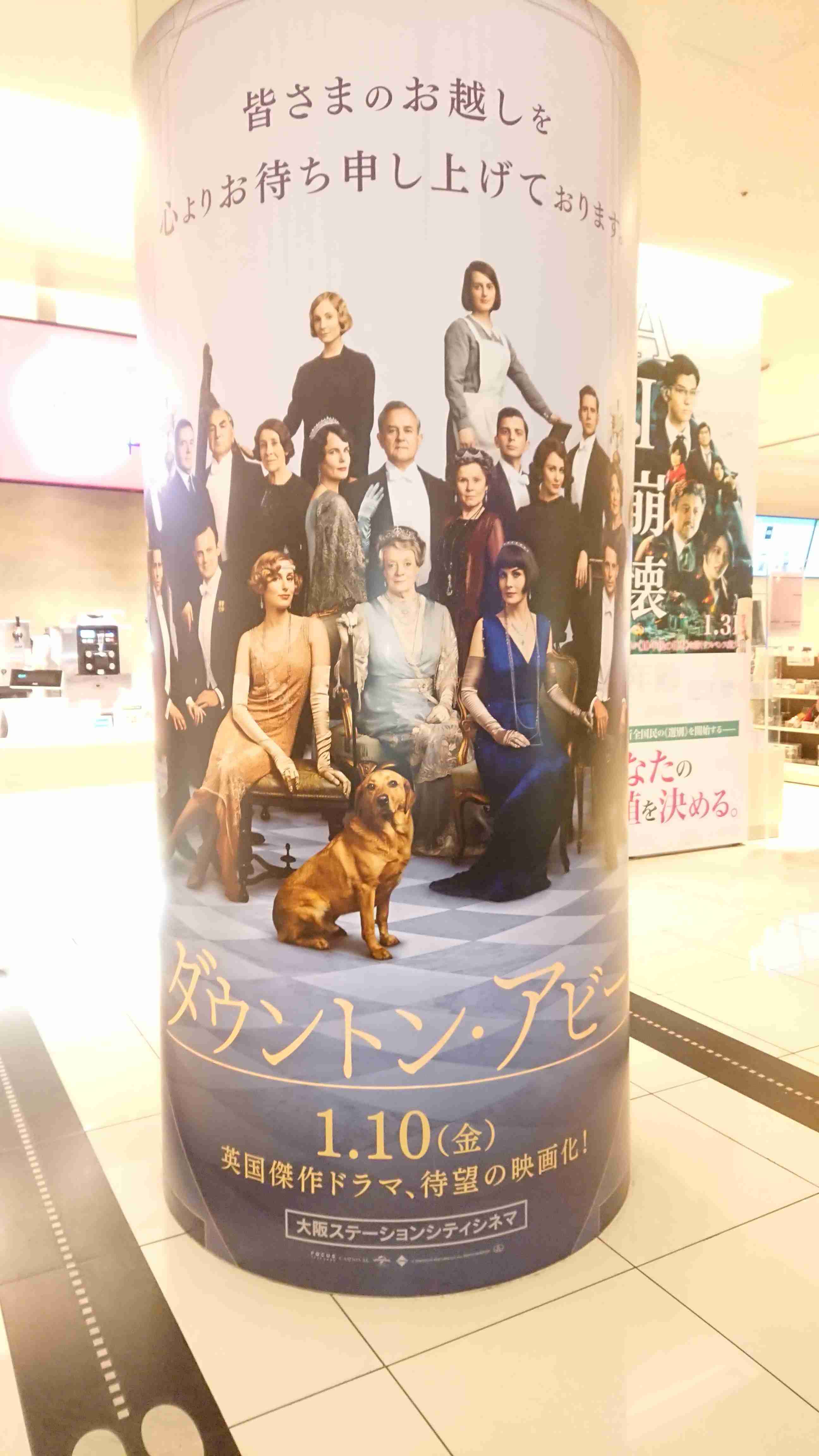 ダウントン・アビーで好きな登場人物！