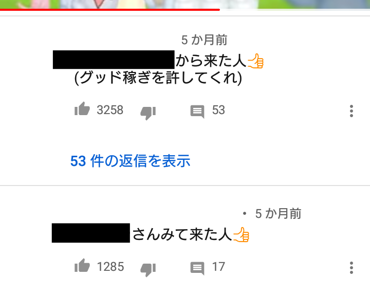 寒いと思うネットのノリ part4