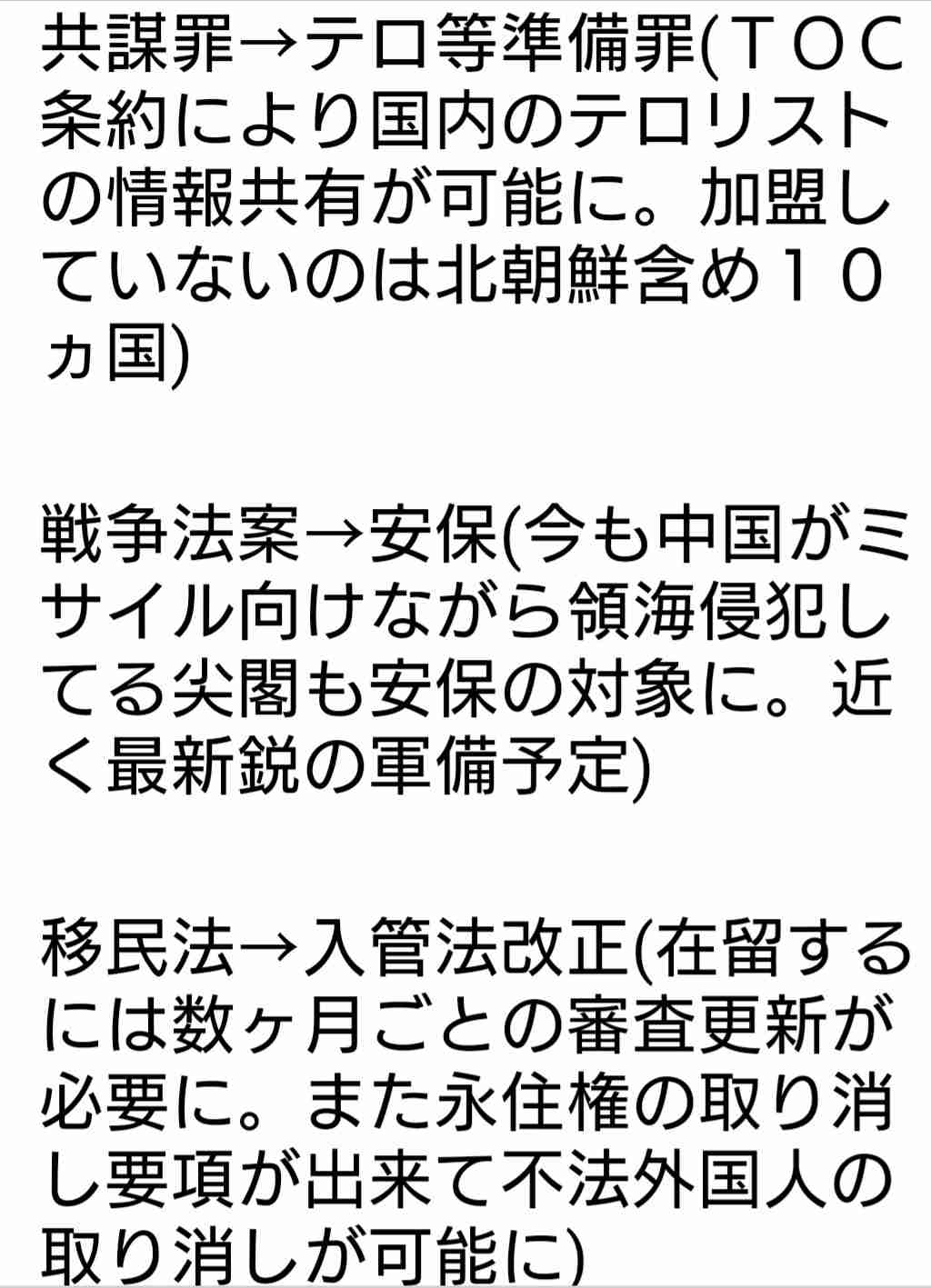 新型コロナ クルーズ船乗客 3人目の死亡 80代男性