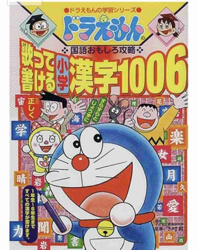 【子供】遊びながら学べる方法