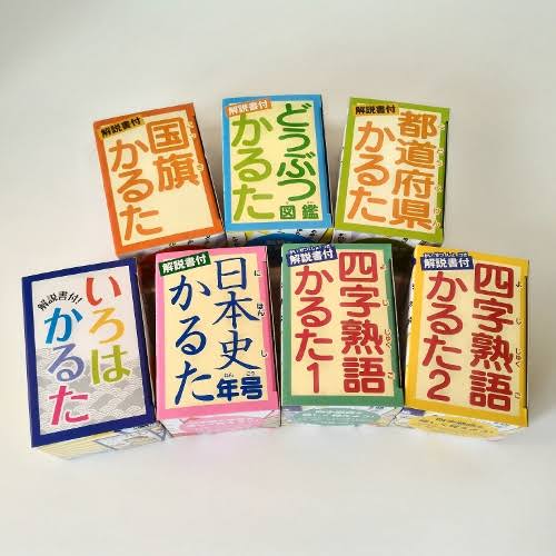 【子供】遊びながら学べる方法