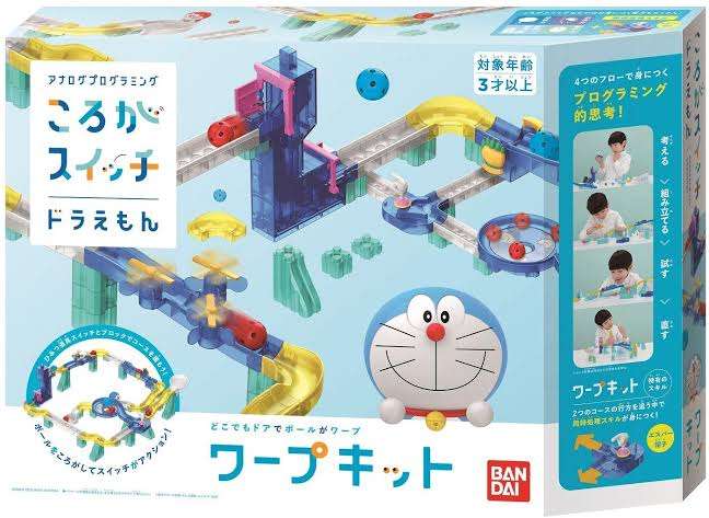 【子供】遊びながら学べる方法