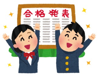 大学進学に興味がなかった人