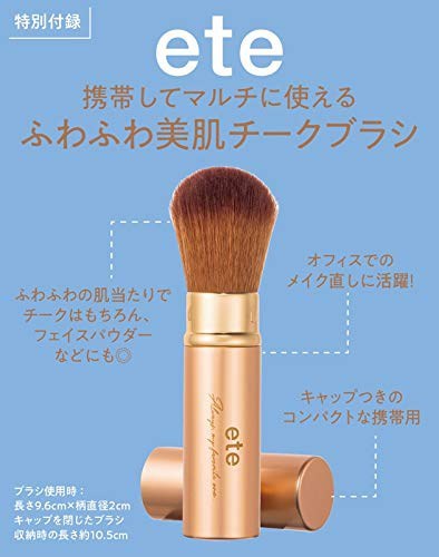 【 定期トピ】雑誌付録4・5月号