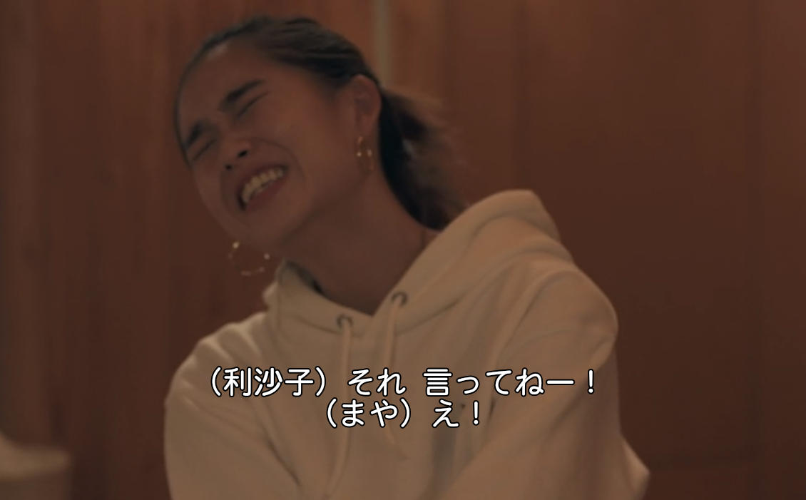 テラスハウス TOKYO 2019-2020