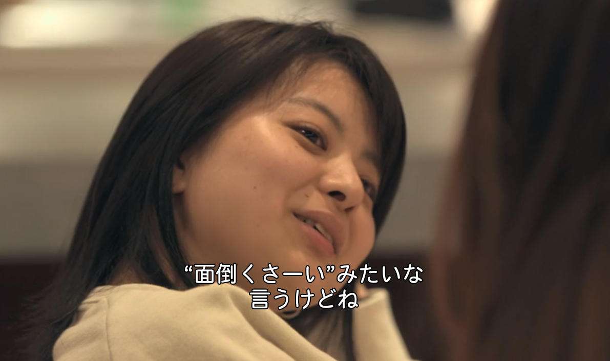 テラスハウス TOKYO 2019-2020