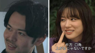 テラスハウス Tokyo 19 ガールズちゃんねる Girls Channel