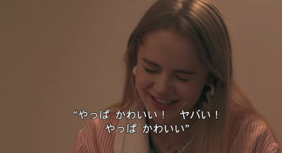 テラスハウス Tokyo 19 ガールズちゃんねる Girls Channel