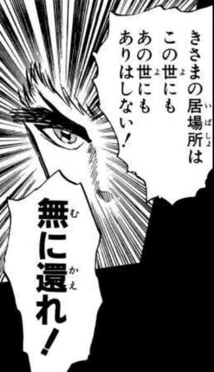 個犬情報を晒すトピ