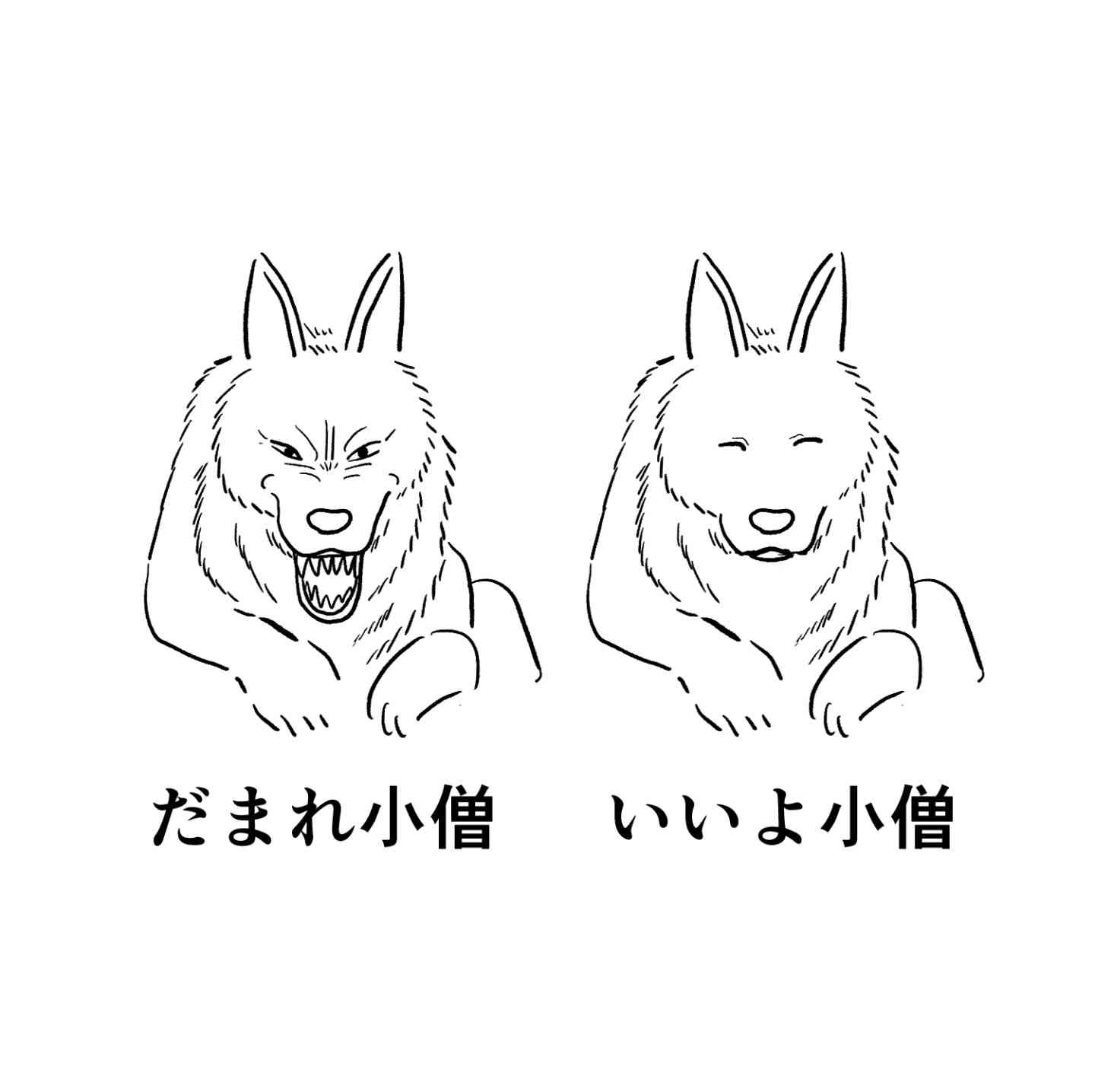 個犬情報を晒すトピ