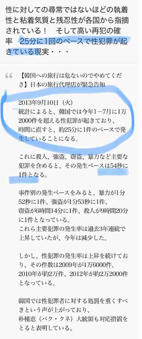 唐田えりか「パラサイト」ポン・ジュノ監督作で女優復帰か