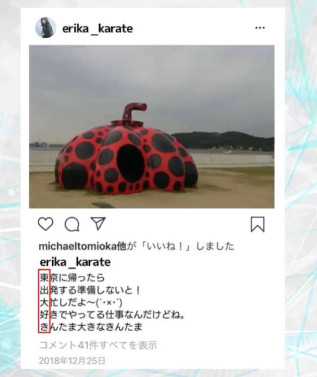 唐田えりか「パラサイト」ポン・ジュノ監督作で女優復帰か