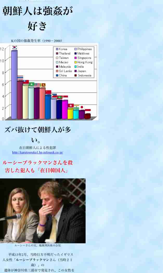唐田えりか「パラサイト」ポン・ジュノ監督作で女優復帰か