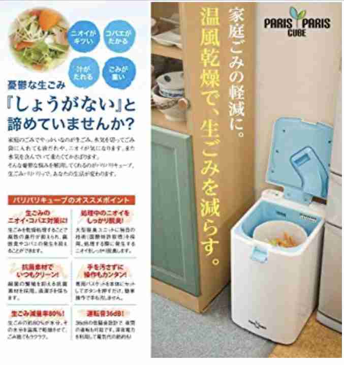 ゴミ収集日までゴミはどうする?