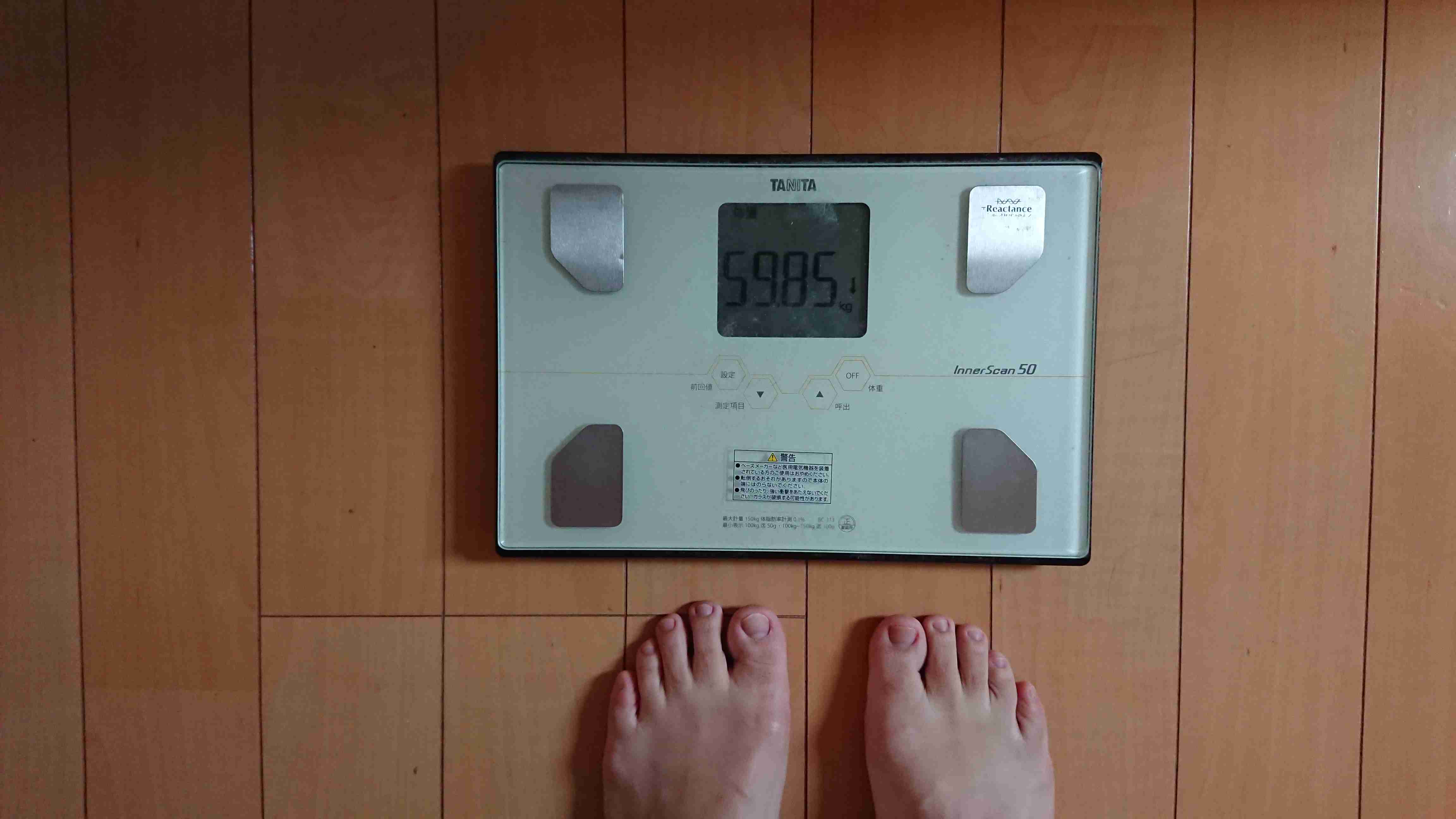 ダイエット 効果を感じるのは何キロから?
