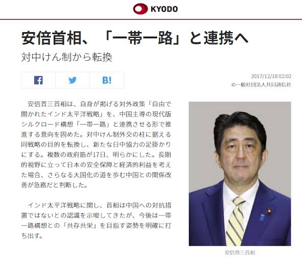 幼保の保護者も休業補償対象に　官房長官表明　新型コロナ