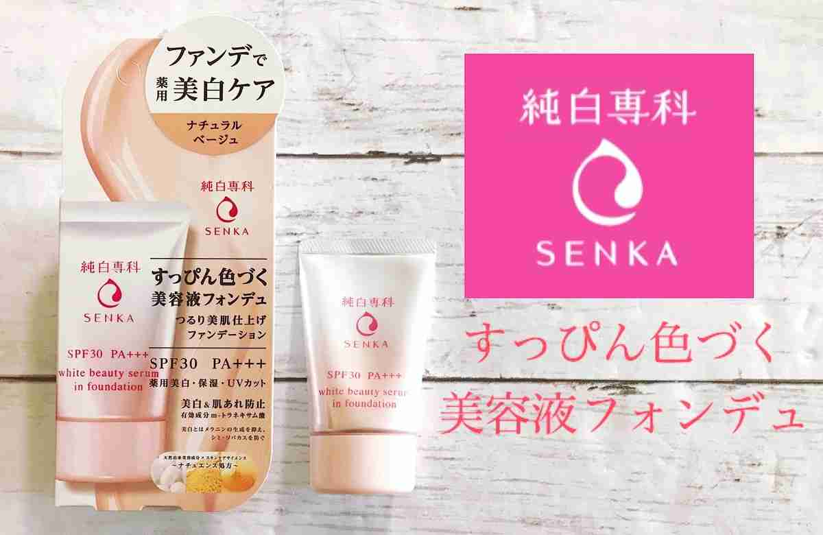 ｢こういうコスメが欲しい ｣と言うと誰かが教えてくれるトピ Part3