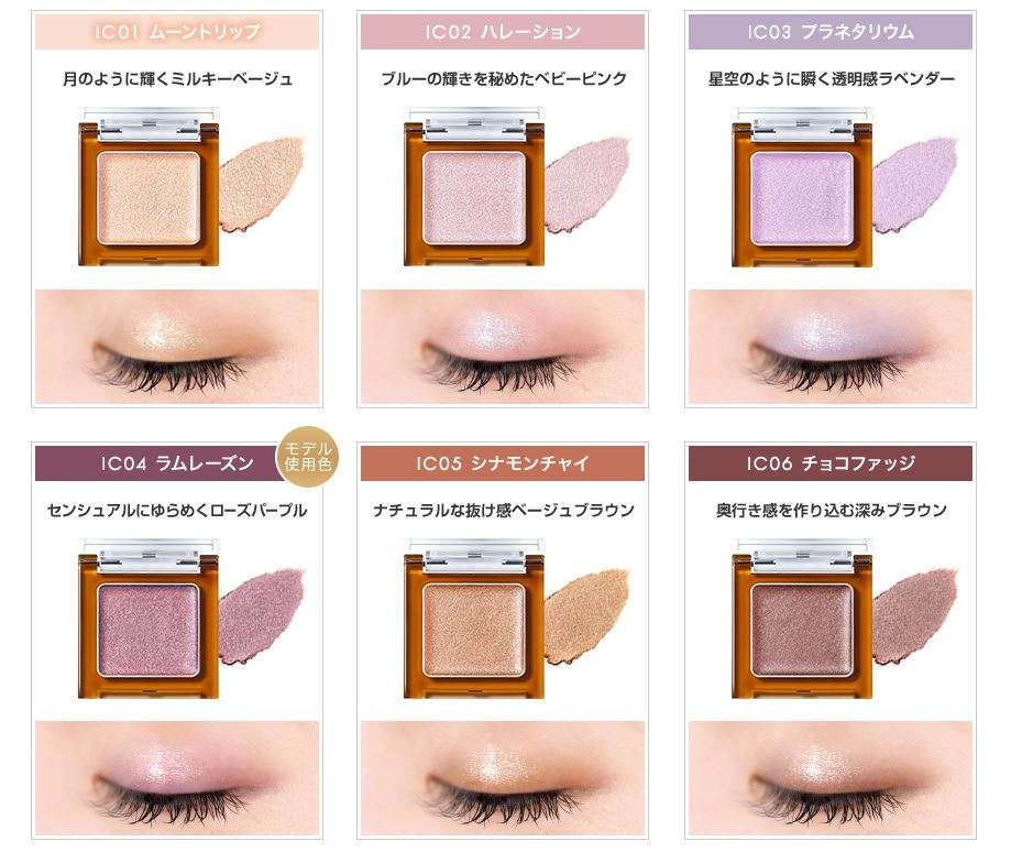 ｢こういうコスメが欲しい ｣と言うと誰かが教えてくれるトピ Part3
