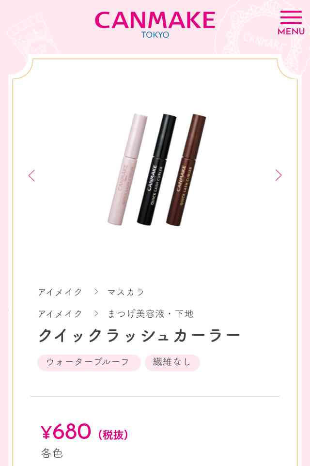 ｢こういうコスメが欲しい ｣と言うと誰かが教えてくれるトピ Part3
