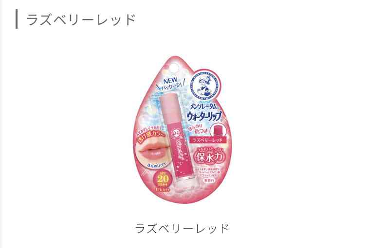 ｢こういうコスメが欲しい ｣と言うと誰かが教えてくれるトピ Part3