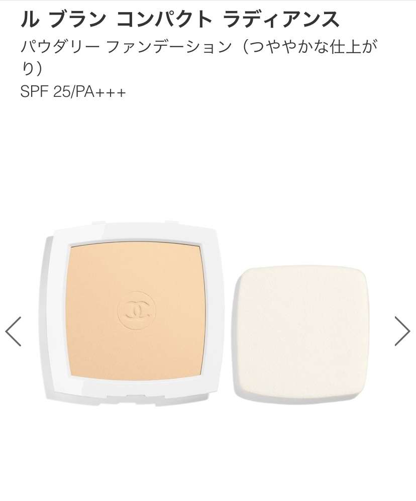 ｢こういうコスメが欲しい ｣と言うと誰かが教えてくれるトピ Part3