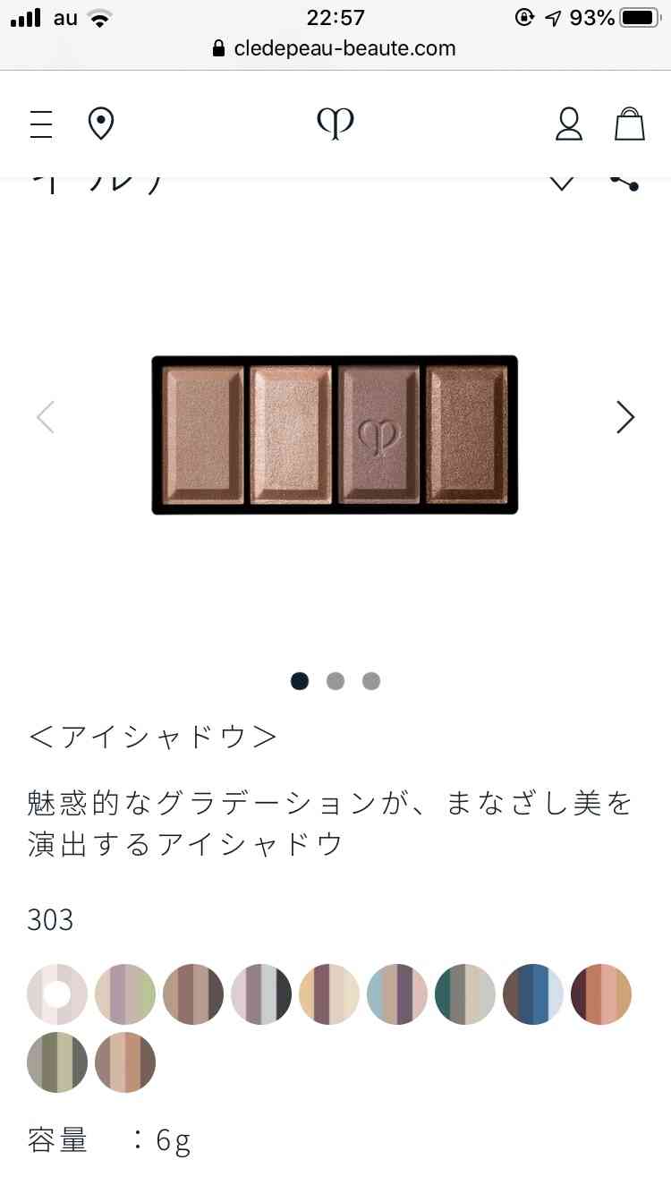 ｢こういうコスメが欲しい ｣と言うと誰かが教えてくれるトピ Part3