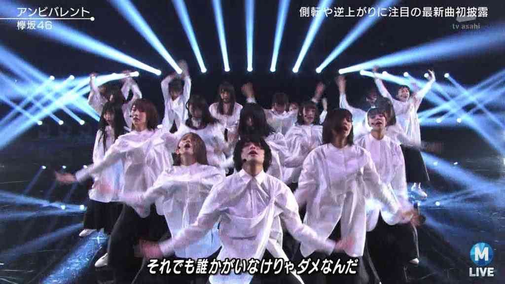 元欅坂46平手友梨奈、公式サイト開設