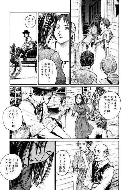 【閲覧注意】可愛い絵柄なのに内容がえげつないアニメや漫画part2