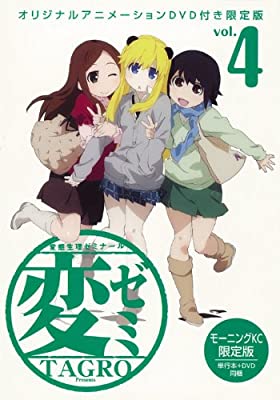 【閲覧注意】可愛い絵柄なのに内容がえげつないアニメや漫画part2