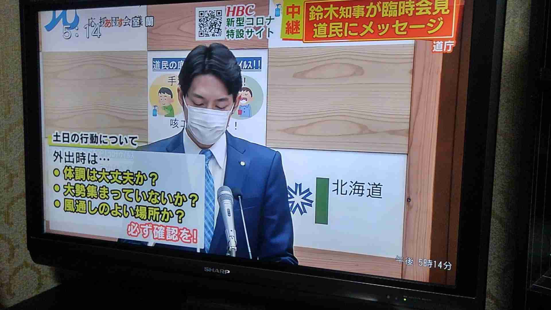 滋賀県で初の新型コロナ感染確認　60代男性
