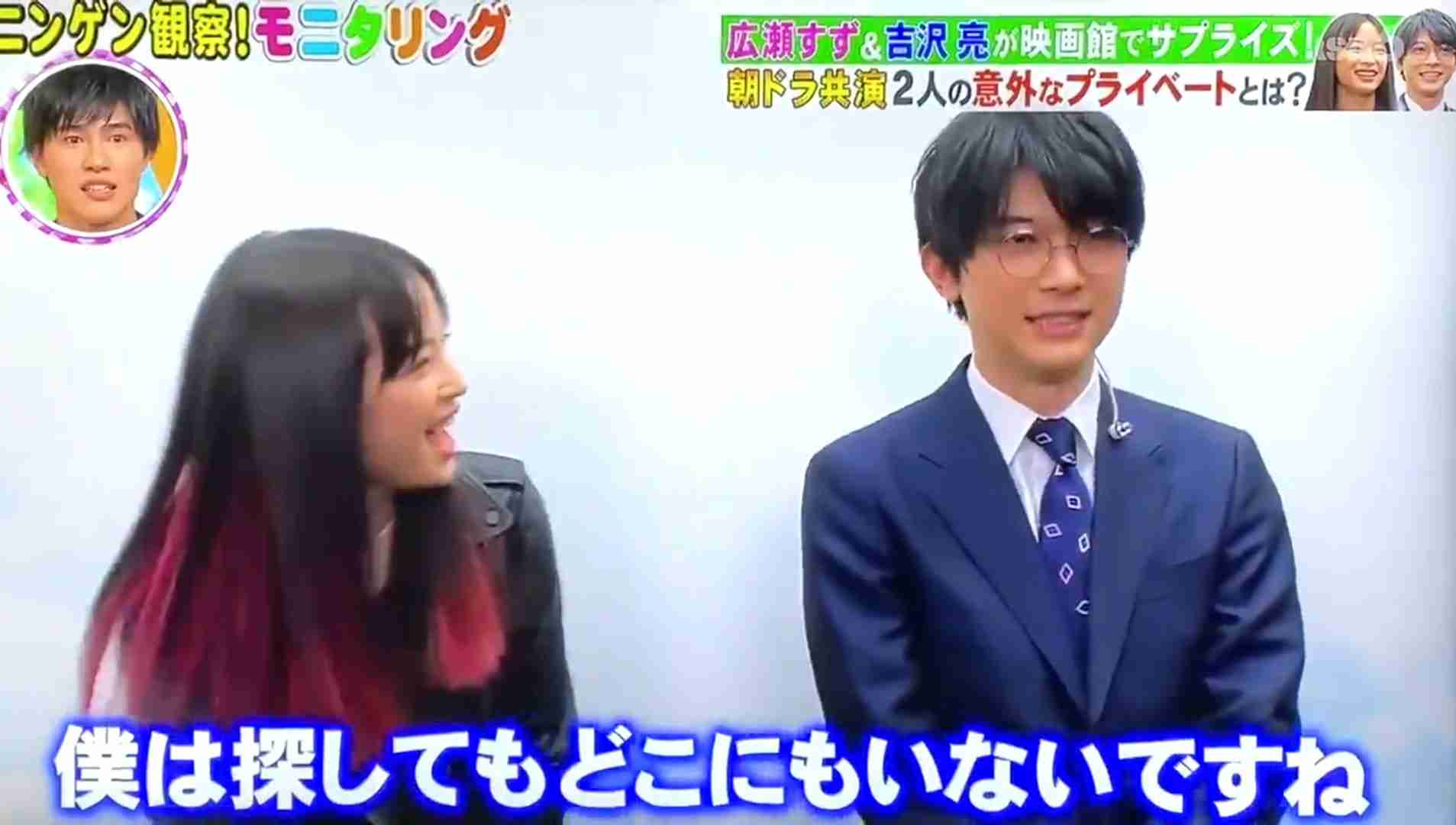 吉沢亮、プライベートの食事は朝昼晩ずっと「Uber EATS」