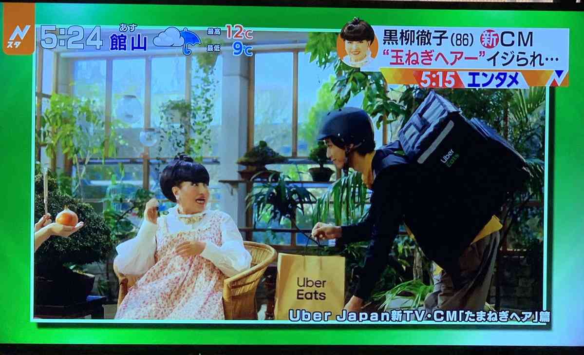 吉沢亮、プライベートの食事は朝昼晩ずっと「Uber EATS」