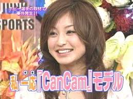 西山茉希 “金髪ギャル” 風メイク披露「あゆかと思った」「山田優ちゃんに似てます」