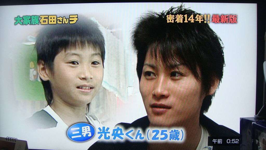 実況 感想 緊急特別版 がんばれニッポン 大家族石田さんチ密着23年 負けてたまるか Sp ガールズちゃんねる Girls Channel