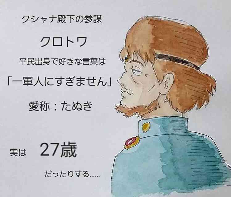 老けすぎだと思うキャラ ガールズちゃんねる Girls Channel