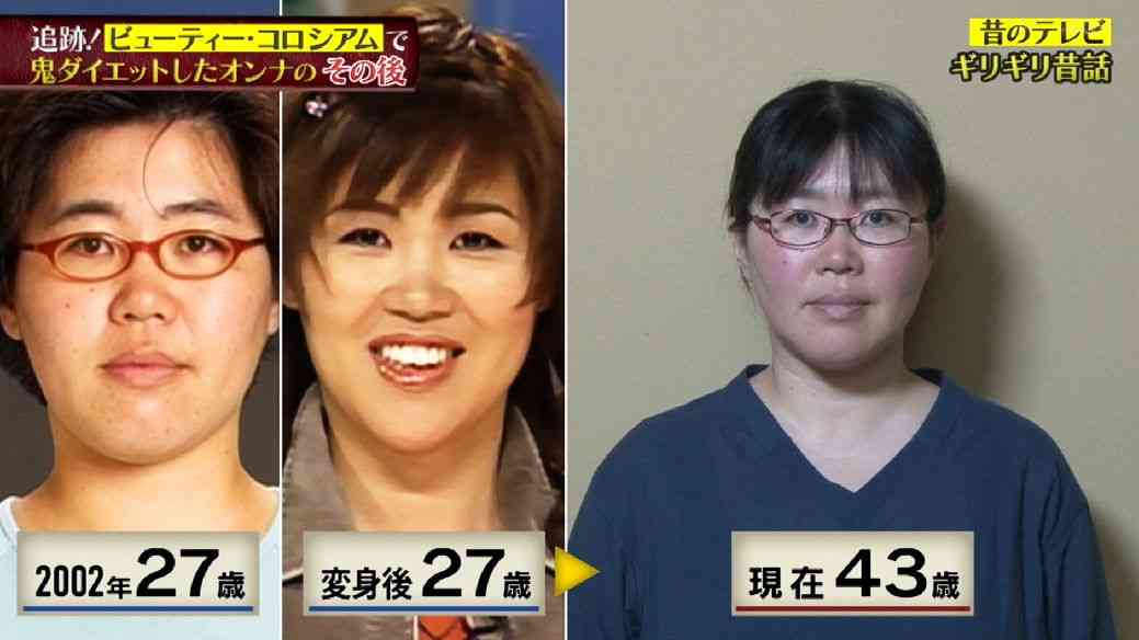 ビューティコロシアム好きだった人 ガールズちゃんねる Girls Channel