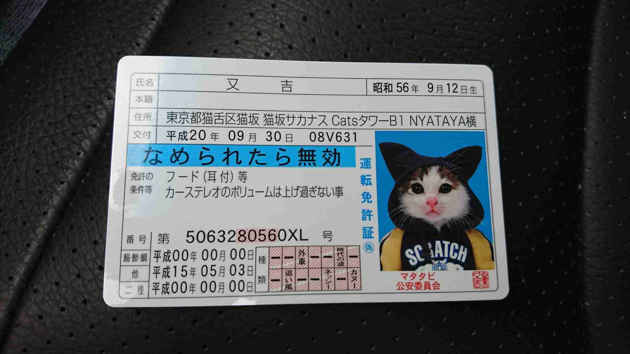 業者とのトラブル
