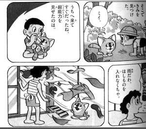 【人間以外】アニメ・漫画の好きなキャラクター